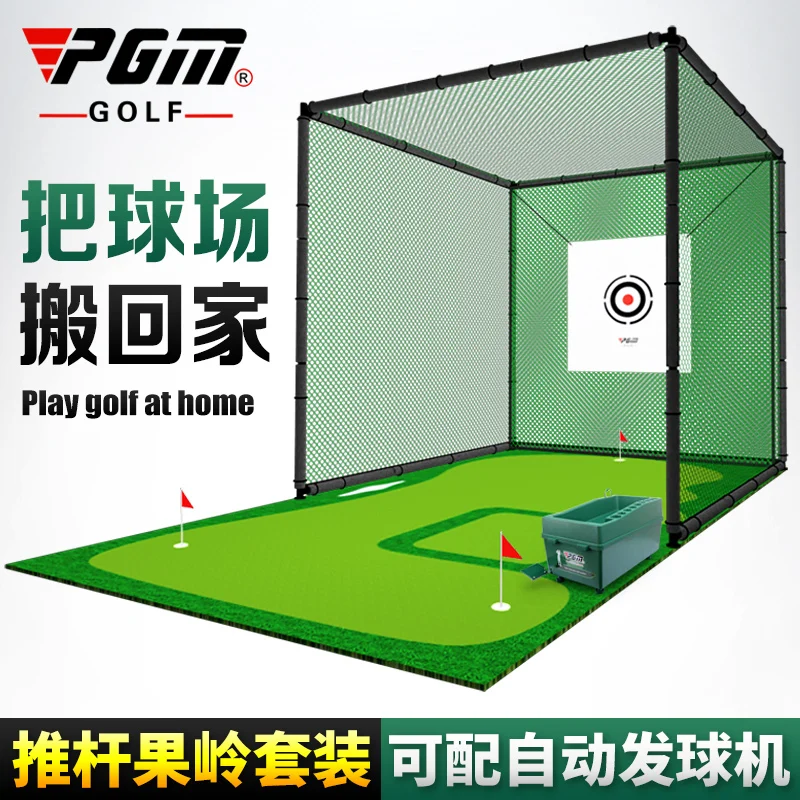 Golf practice net swing strike cage net home indoor training simulation court LXW001