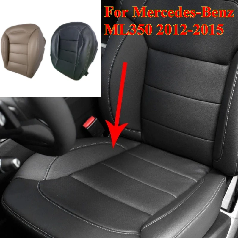 

1PCS For Mercedes-Benz ML350 2012-2015 Driver Passager Bottom Pu Leather Seat Cover，Car interior accessories