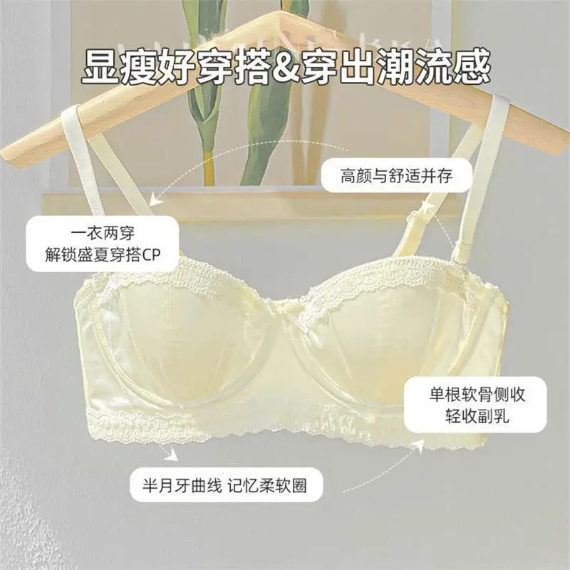 Japan and South Korea fashion soft steel underwear small breasts close adjustment back set breast support bra