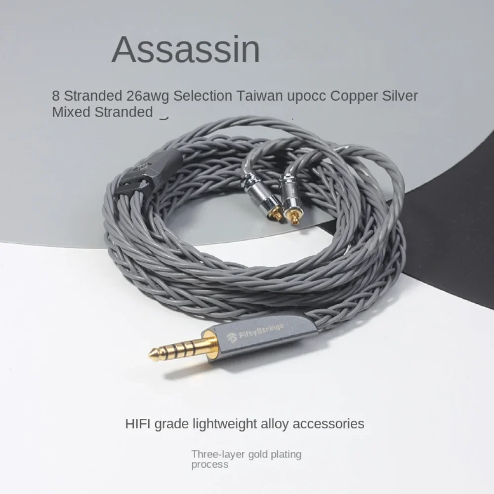 

FiftyStrings Assassin Earphone Balance Upgrade Cable Wanlong Upocc Copper Silver Mixed 8-Core 26AWG Twisted Wire