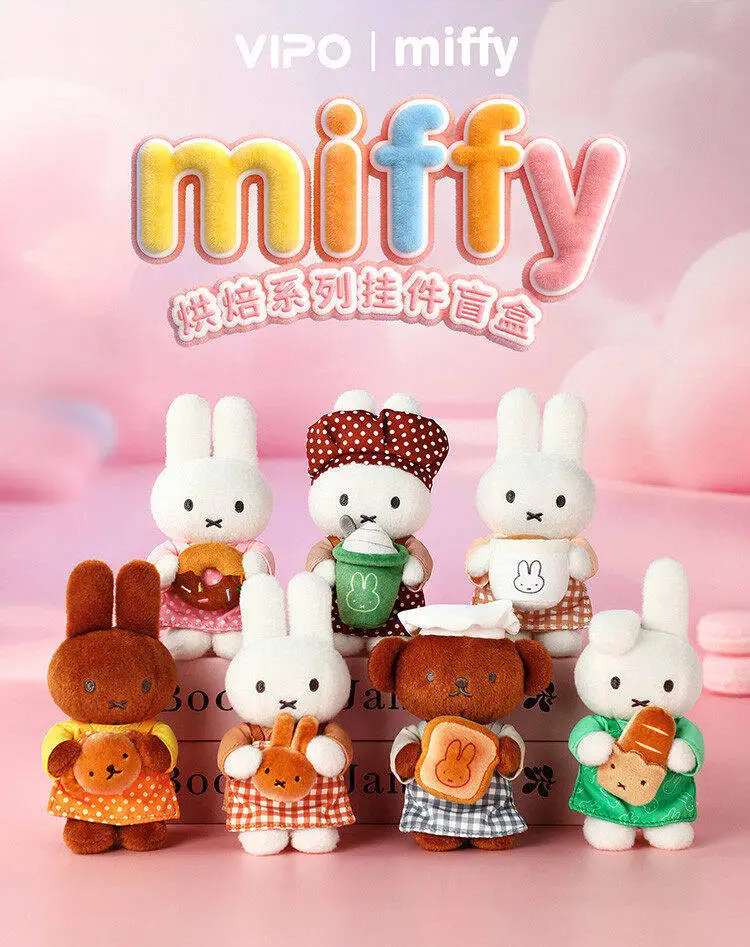 Miffy Official Bakery Series Plush Keychain Blind Box / Charm Blind Box - Fashion Trendy Toy Birthday Graduation Gift For Girls
