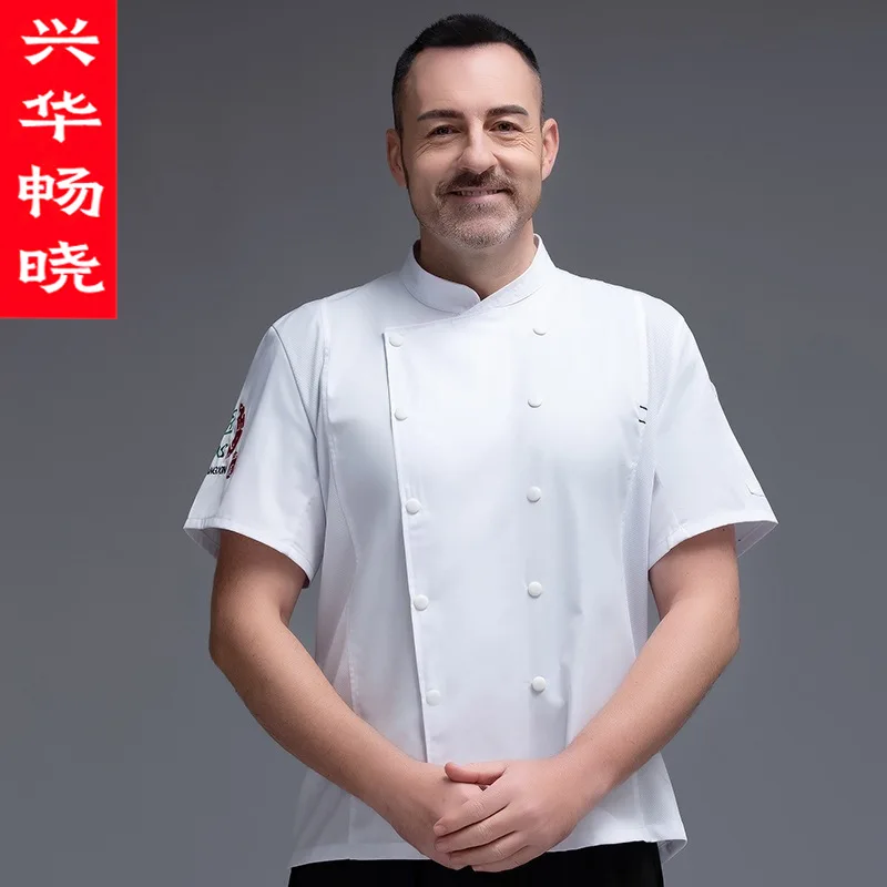 مجموعة زي الشيف الصيني للرجال إناء/ قدر مطعم فندق النساء مطعم المعجنات المطبخ الموظفين الصيف رقيقة مجموعة Printedlogo