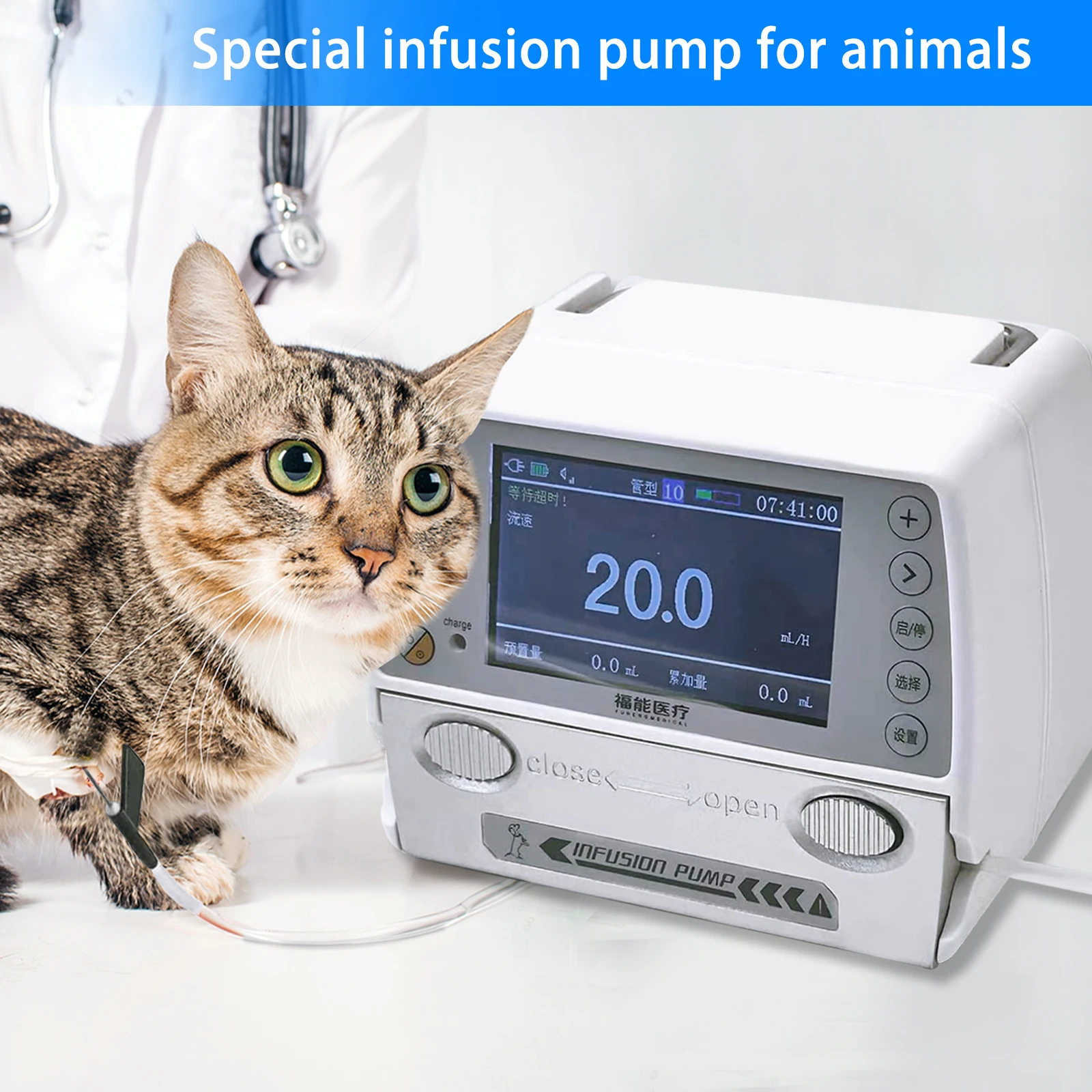 

Animal infusion pumps have precise infusion capabilities tailored to the physiological characteristics of animals