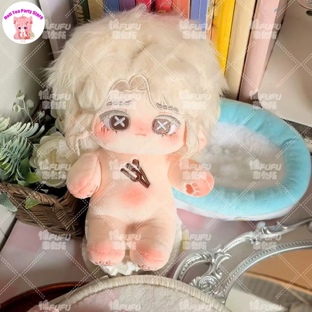 

Composer Cotton Doll Frederick Kreiburg Identity Ⅴ Plushies Change Clothes Plush Stuffed Body Anime Gift Toys Figures 20cm