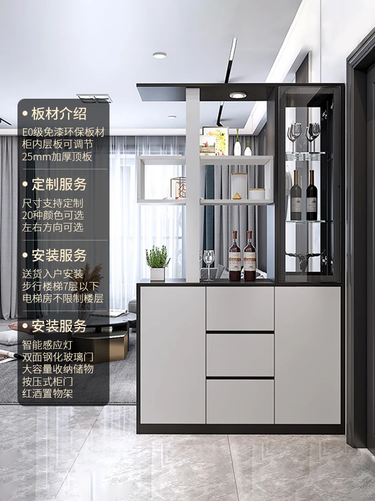 Partitioned living room Modern simple light luxury Partitioned cabinet Double sided door Shoes cabinet Integrated hall cabinet