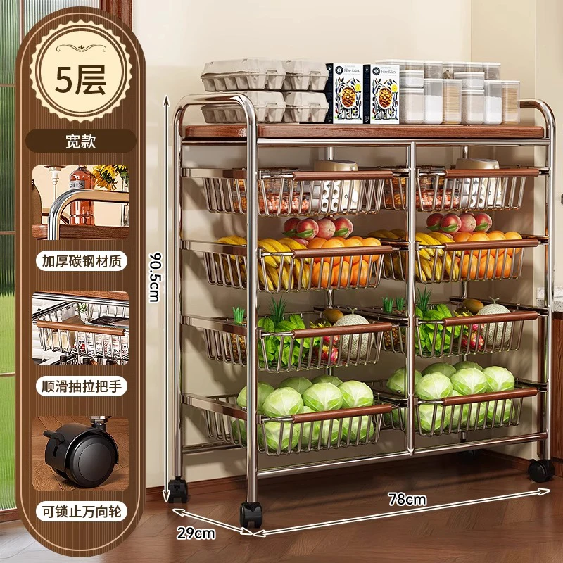 Medieval style kitchen trolley rack  fruit and vegetable basket snacks multi-layer pull-out type