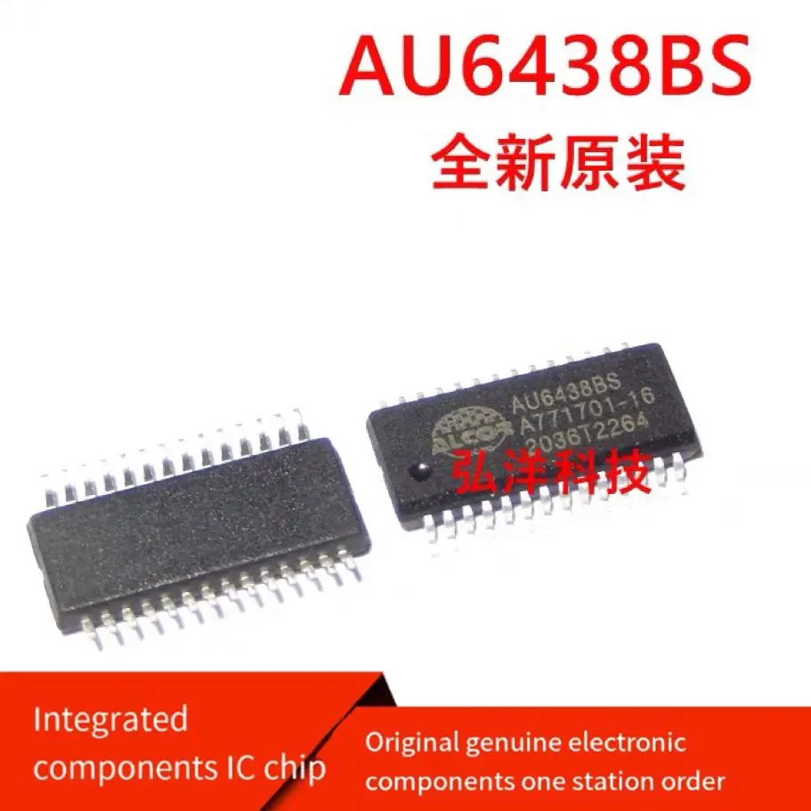 New original AU6438BS AU6438 chip SSOP28 mobile card reader chip available in stock