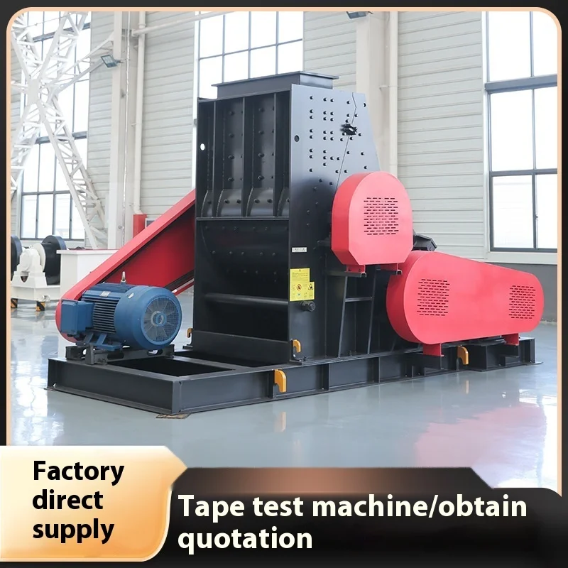 

Coal Gangue Coal Double Click Two-Stage Sand Crusher, × 600 Type
