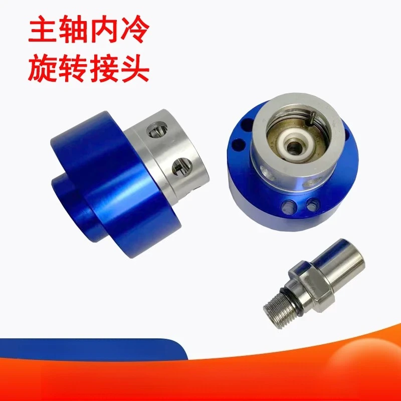 Compatible Pop‑Off Rotary Union 1121‑300‑345 / 327, High‑Speed Coolant Joint for Horizontal CNC Machine