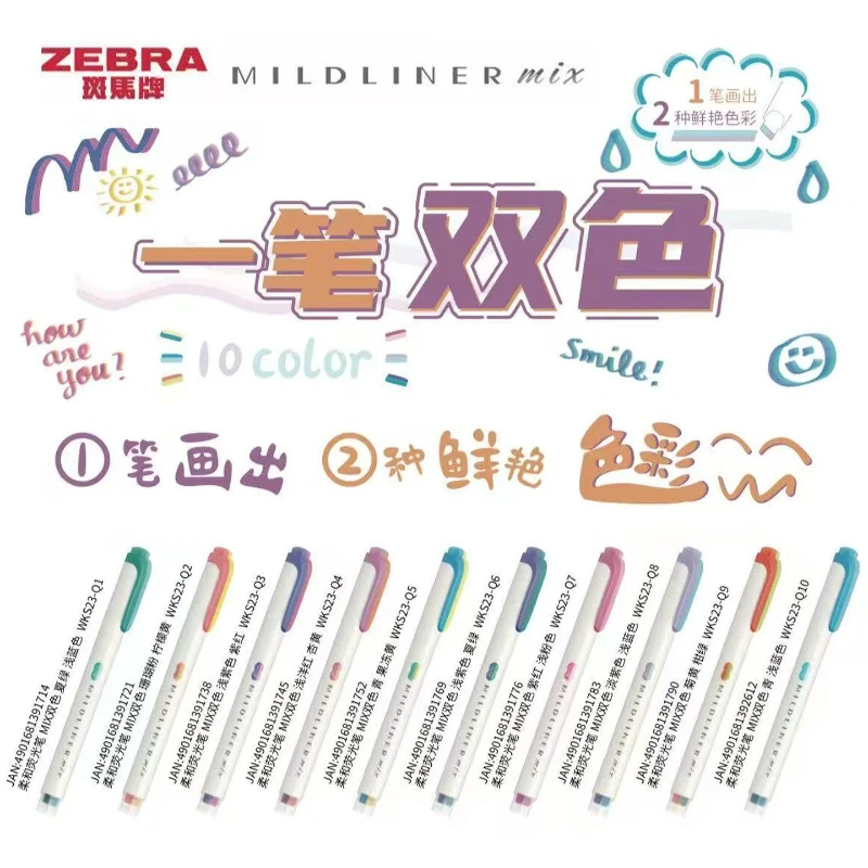 

Zebra Mildliner 2026 Dual-Color Limited Edition Japanese Highlighter with Dual-Line Tip,Blendable Soft Shade ForStudents Artists