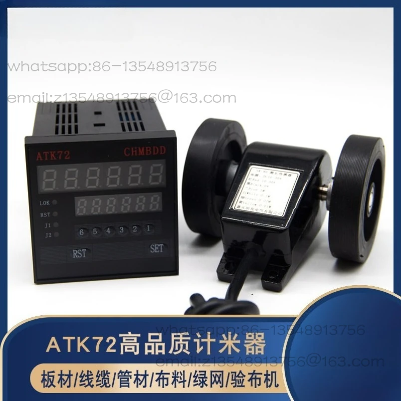 ATK72-C meter counter, electronic, digital display, counter, roller type meter wheel, length measuring instrument