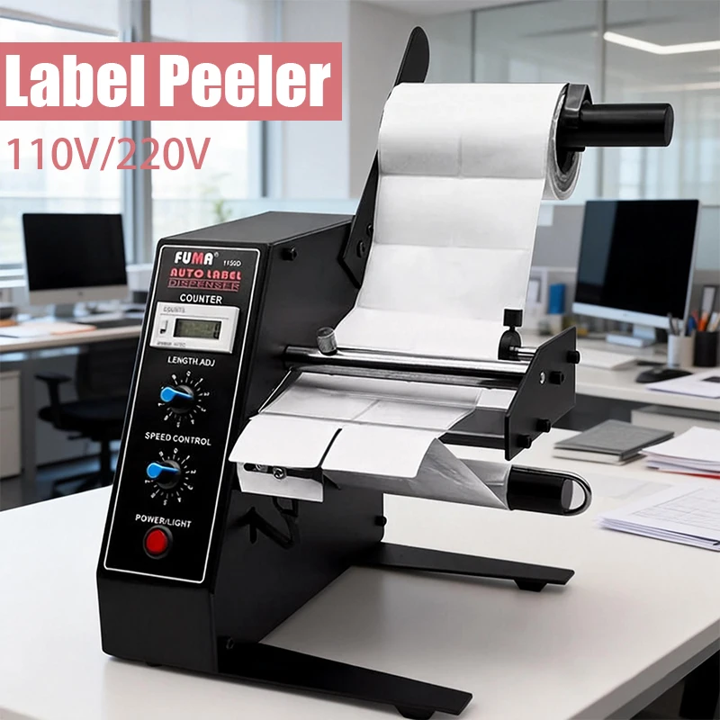 

Автоматический диспенсер для этикеток AL-1150D с функцией подсчета, машина для отрыва этикеток 140 мм