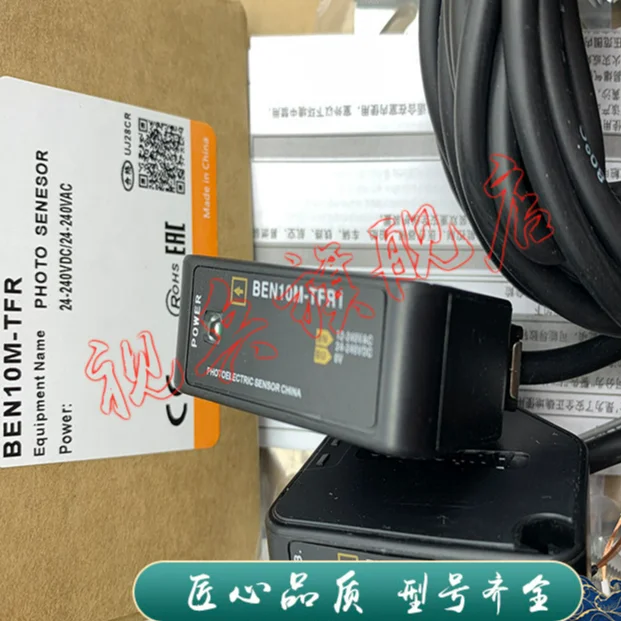 BEN10M-TFR BEN10M-TFR1/TFR2/TDT/TDR Photoelectric switch sensor