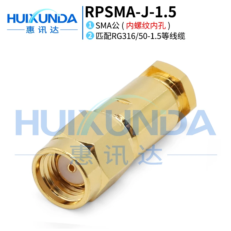 

RPSMA-J-1.5 SMA reverse pole male internal thread hole connection type 50-1.5/RG316 wire connector J3