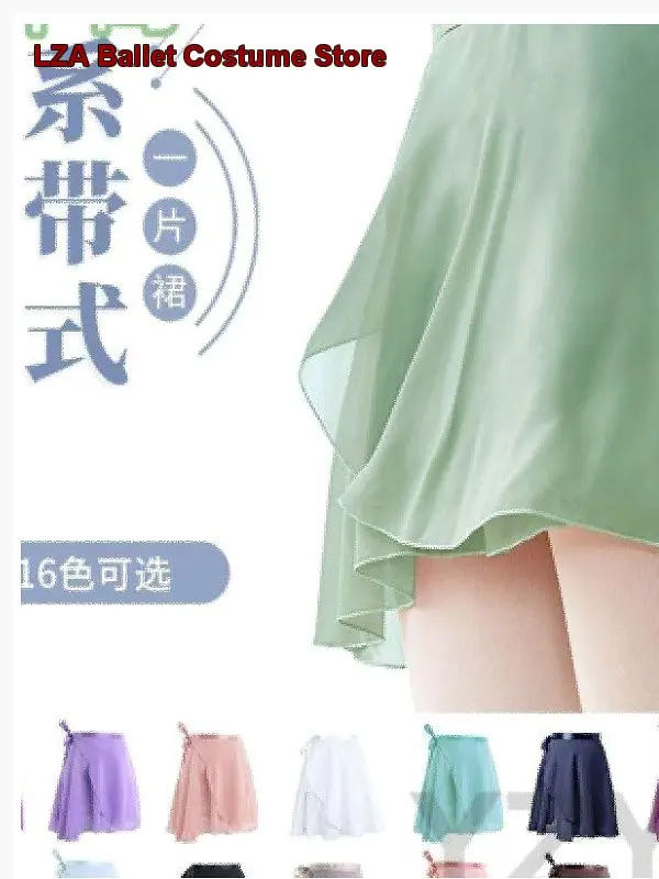 Women's Adult Swimwear Bottom Covering Skirt Long Mesh Sun Protection Submersible Practice Dance Skirt Tutu