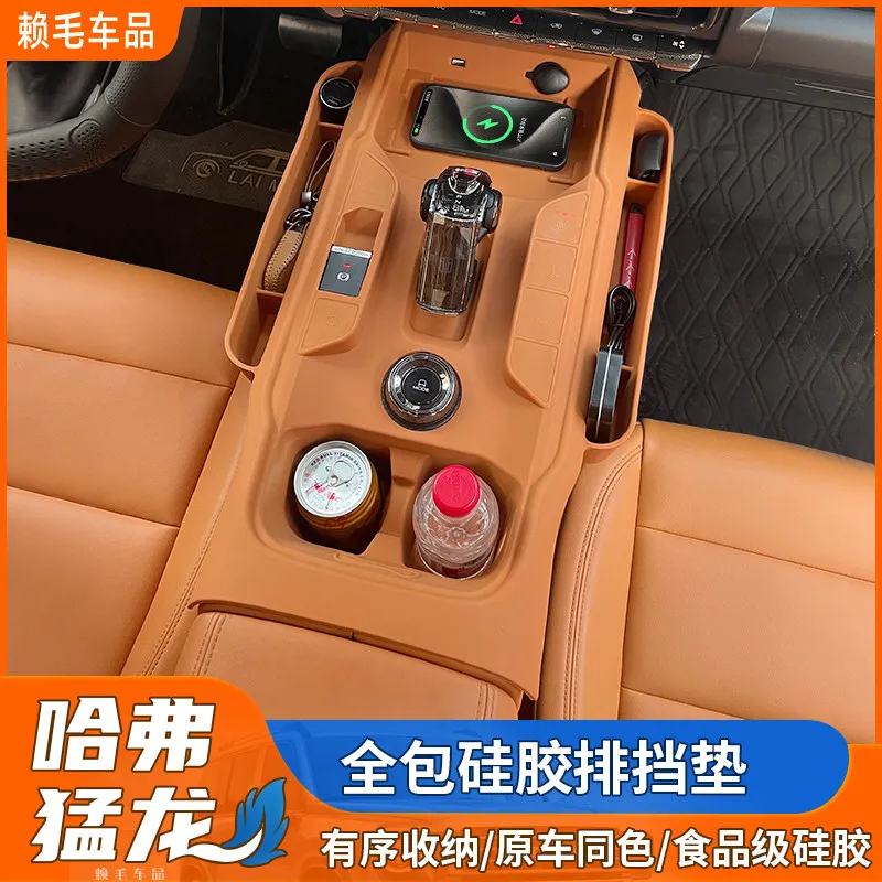 For Haval Menglong & Big Dog 2nd Gen Center Console Anti-Slip Mat - Silicone Gear Shift Panel Cover Tray for Cup Holders/Buttons
