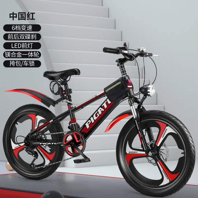 Bicycle Variable Speed Bicycle for Teenagers 20/22/24 Inch Variable Speed Metal Frame Mountain Bike Children's Bicycle