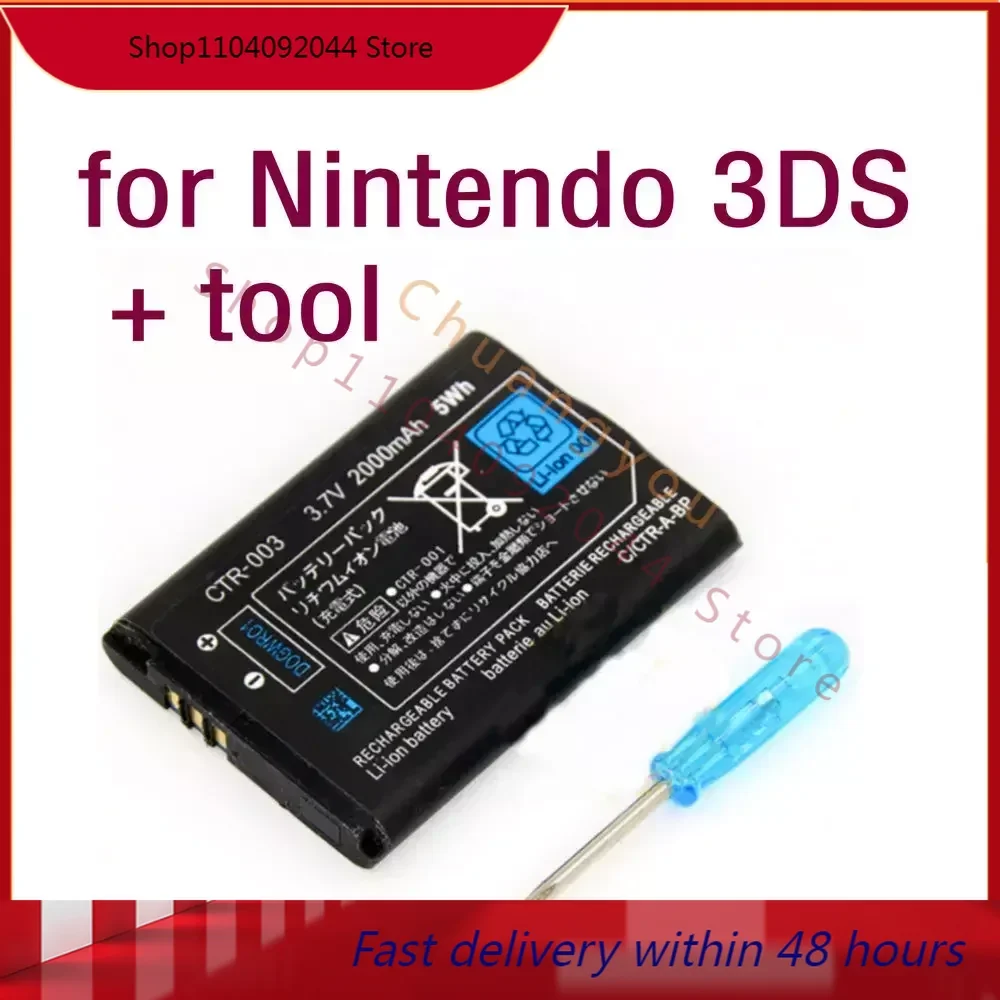 High quality Brand Battery 2000mAh 3.7V Rechargeable Battery Pack Replacement + Tool Kit Pack For Nintendo 3DS Cell phone