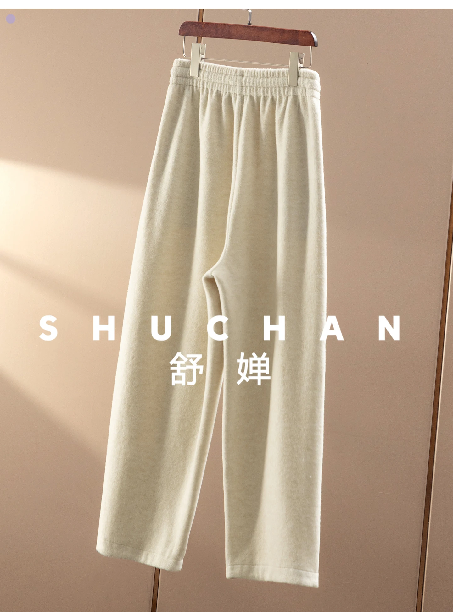 Soft Comfortable Casual Elastic Waist Wide Leg Tapered Woolen Nine-point Pants Women 24I6 Trousers Women
