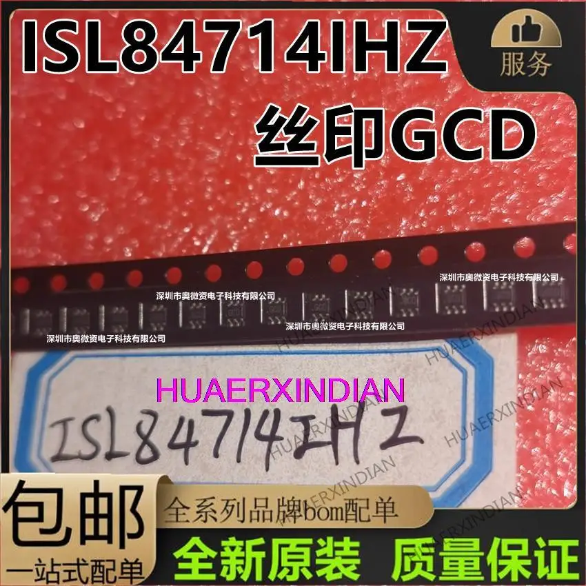 

10 шт. оригинальные SL84714IHZ-T SL84714 SC70-6 GBB