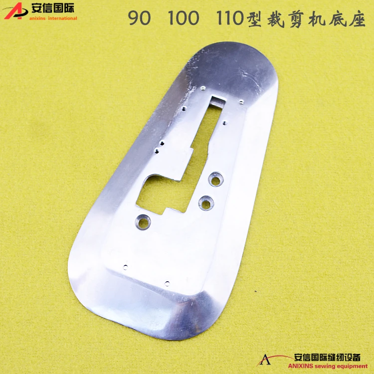 Lejiang round-Knife Cutting Machine Accessories 90b 100 110 Base YJ-100 Bottom Plate Electric Scissors Accessories