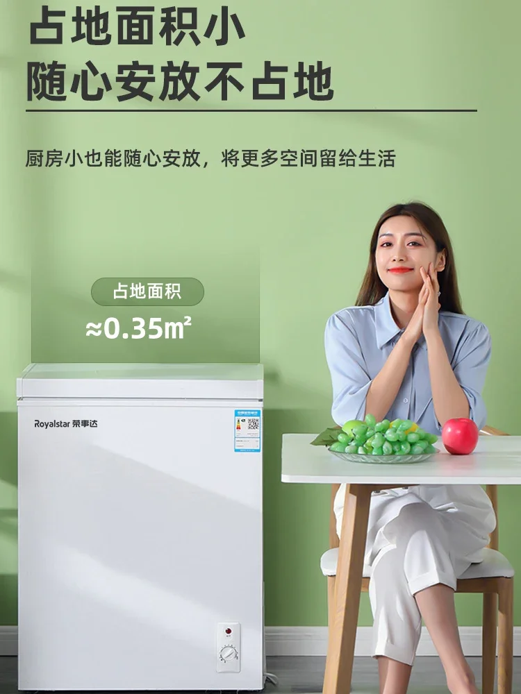 Small freezer first-class energy-saving household small mini freezer fully frozen refrigerated large capacity frost-free