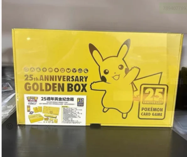 オリジナルポケモン PTCG 25周年記念ゴールデンギフトボックス中国伝統