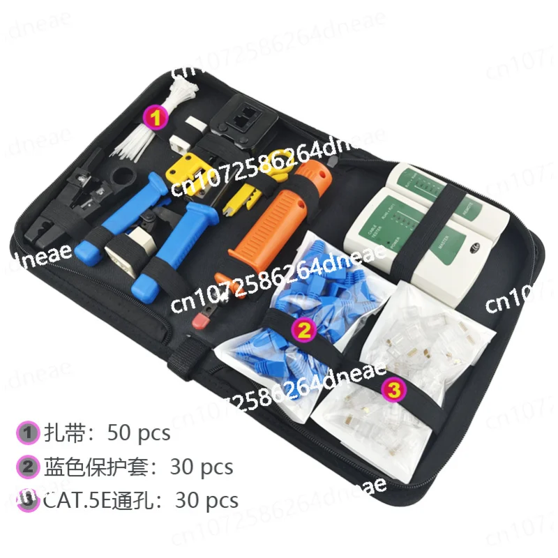 Through hole pliers set, network cable making kit, network integrated wiring accessories TK01 network pliers set combination