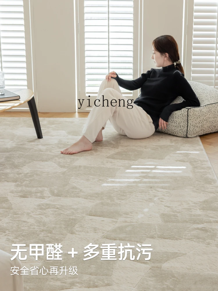 ZF High-End Living Room Carpet Warm Color Minimalist Villa Table Carpet Light Luxury High-End Sense