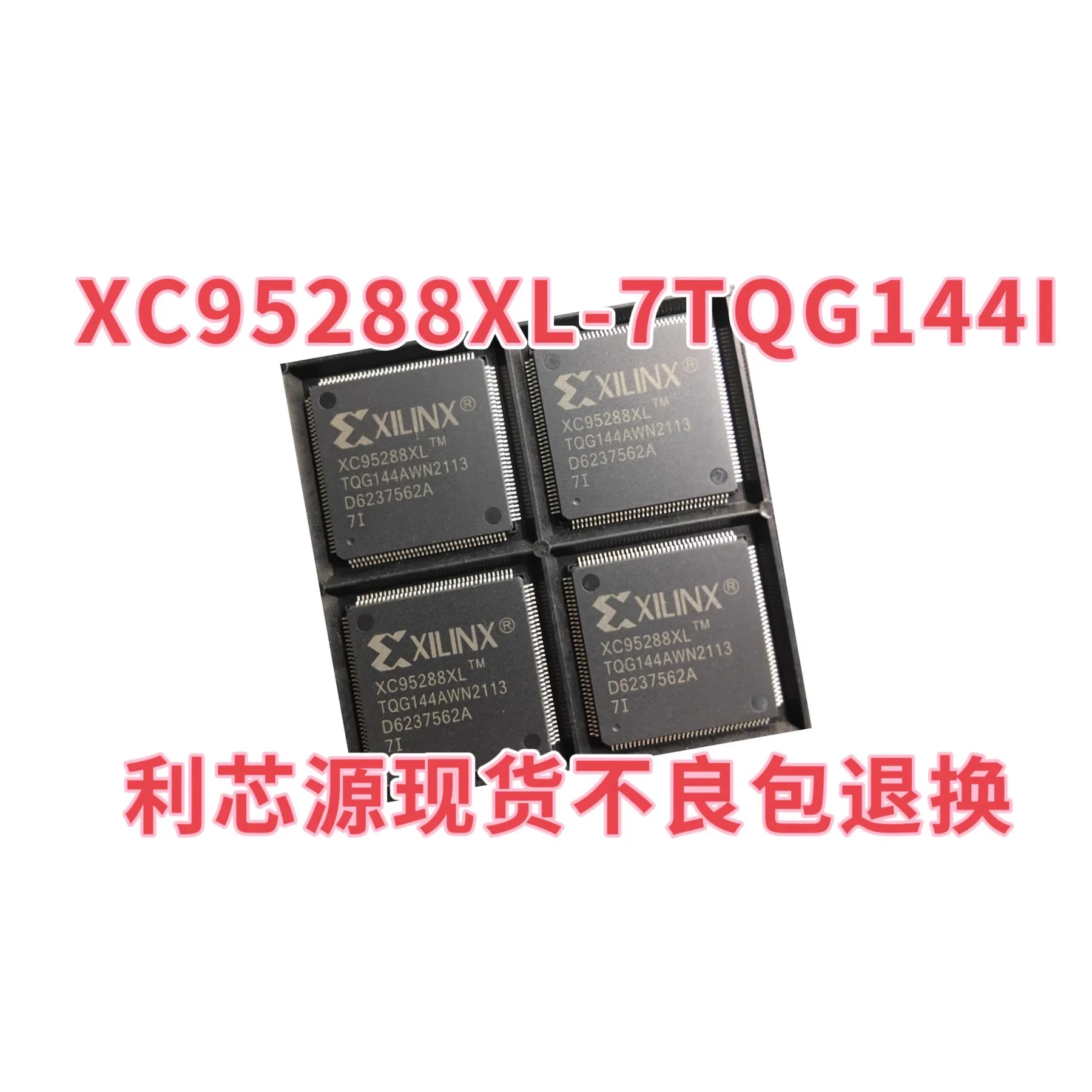 XC95288XL-7TQ144I XC95288XL-7TQG144C  XC95288XL