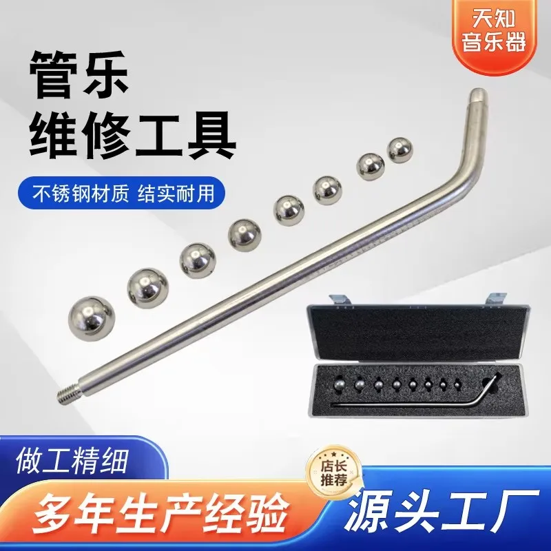 

8 Ball Stainless Steel Repair Tool Universal Maintenance Accessory for Saxophone Flute Brass Wind Instruments