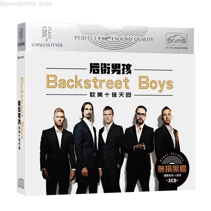 مجموعة الموسيقى الأمريكية الشهيرة للرجال BSB، صندوق هدايا لتسجيلات الموسيقى مكون من 3 مشغل كاسيت للسيارة