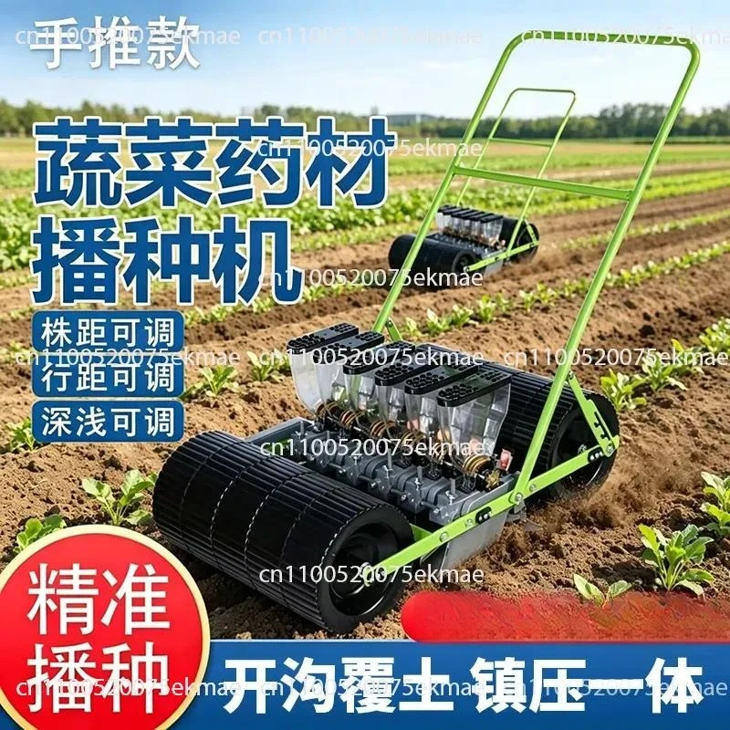 Hand Push Vegetable Sowing Machine Chinese Herbal Medicine Sowing Machine Coriander Cabbage Radish Seed Sowing Machine