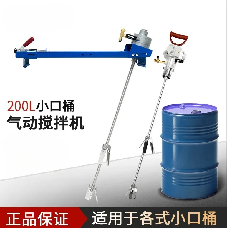 ขายตรงจากโรงงาน เซี่ยงไฮ้ fkeli ถังผสมลมขนาด 55 แกลลอน 200 ลิตร ปากแคบ พร้อมระบบขันเกลียวแบบยืดหดได้