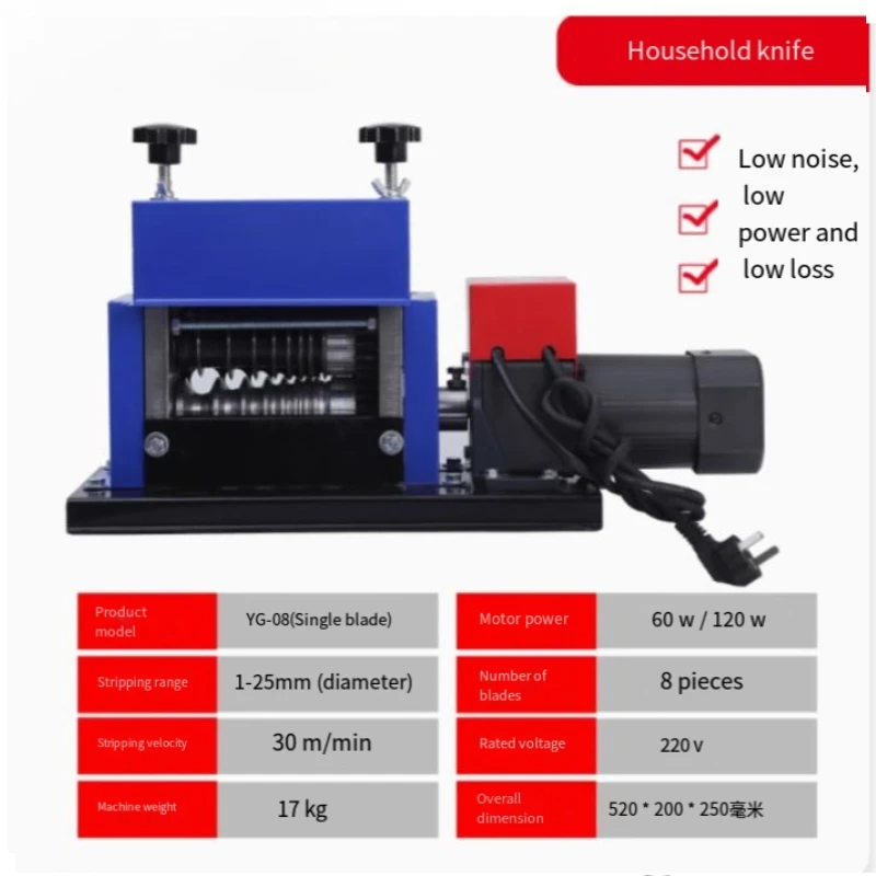 Wire stripping machine Waste cable peeling machine Electric  household copper and aluminum small automatic peeling machine