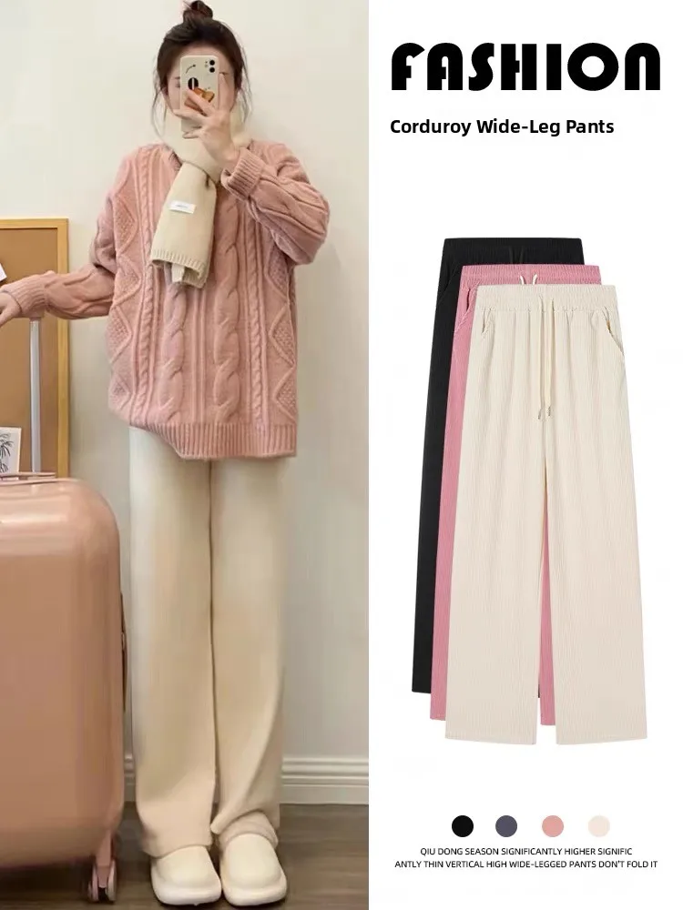 

Женские вельветовые прямые брюки, осень-зима, новые брюки на подкладке Fce, широкие брюки с высокой талией для поездок на работу