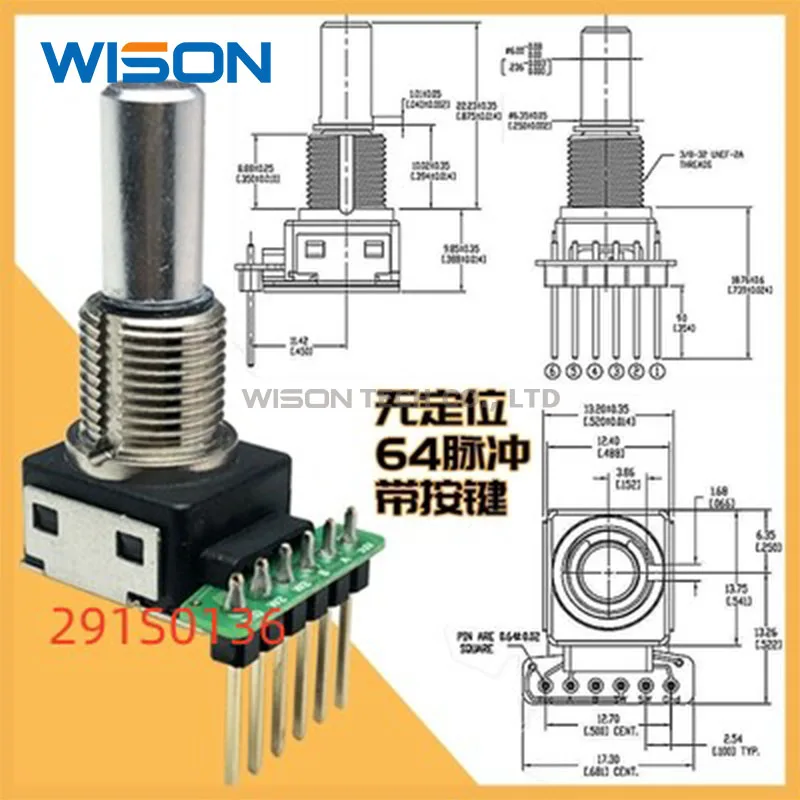 291S0016 291S0075 291S0079 291S0110 291S0136 291S0165 291S0178 291S0189 مشفر تزايدي صغير عالي الدقة