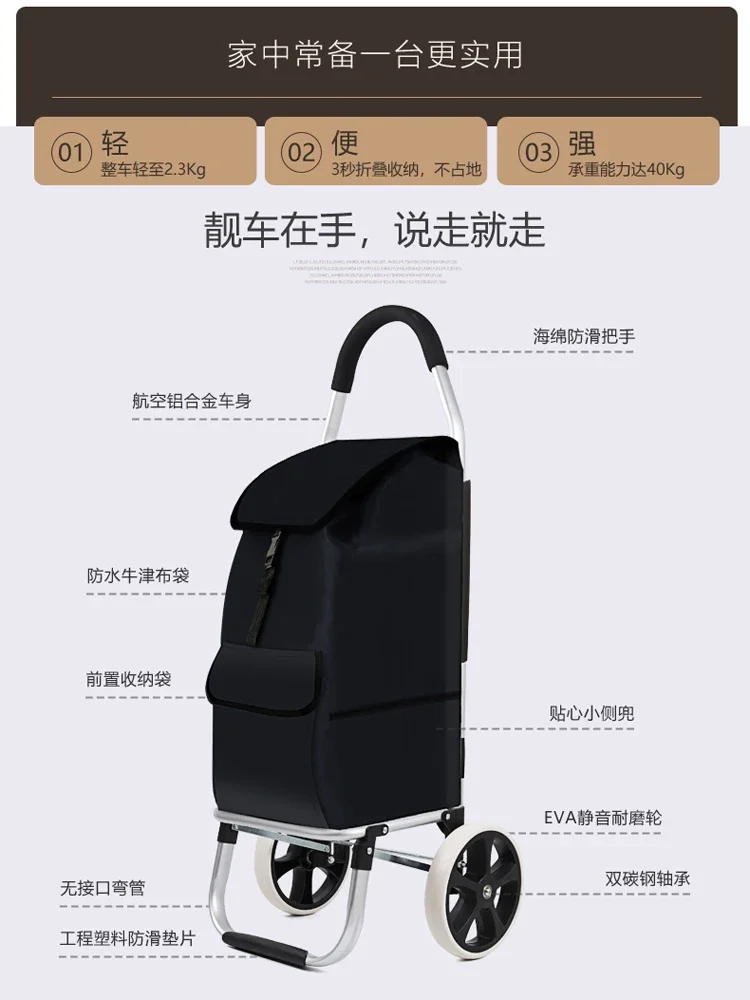 Shopping Cart Carriable for Different Floors Shopping Cart Luggage Trolley Household Elderly Foldable and Portable Trolley