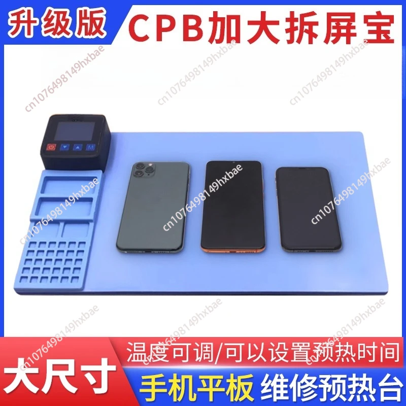 Heating Pad Compatible with iPad iPhone Smartphone LCD Screen Separator Machine Repair Tools Heat Plate