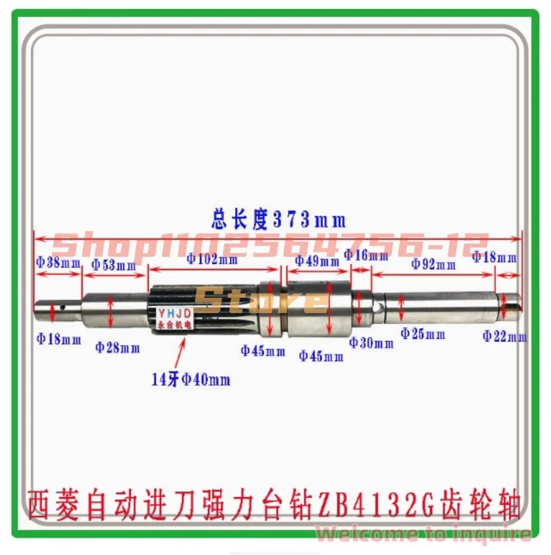 

For Xiling Drill Drilling Machine Automatic Feeding Power Gear Shaft ZB4132G