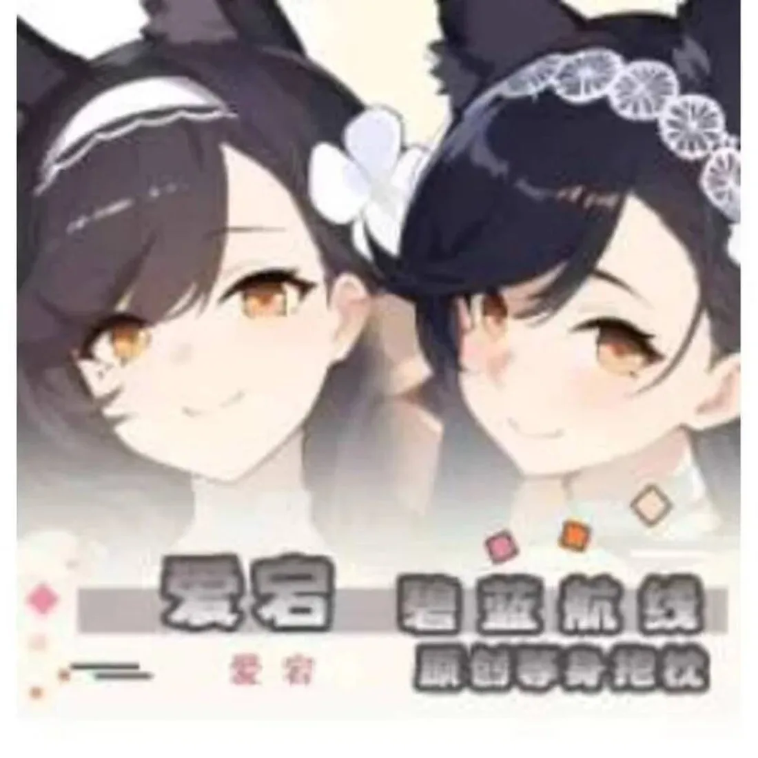 

Anime Azur Lane IJN Atago Sexy Dakimakura Hing Body Case Cosplay Otaku Pillow Cushion Cover Bedding