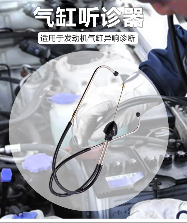 Stéthoscope de bruit en acier inoxydable, moteur automobile, dispositif de diagnostic sonore anormal, outil de service de voiture, 10HZ-10 SHIRT, longueur Z: 880mm