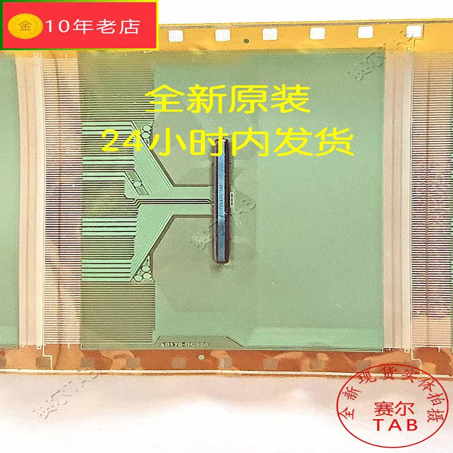 8179-DC52A8179-D C52A LCD chip Drive  TAB module  COF