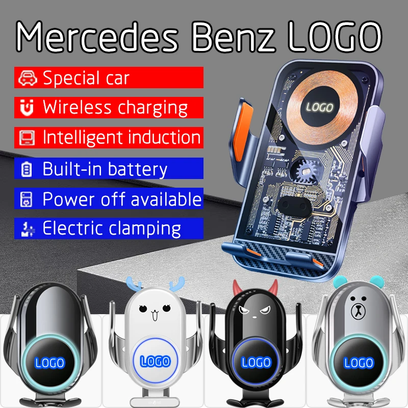 For Mercedes Benz LOGO Car Mobile Phone Wireless Charger Air Outlet Fixed Base Sensor Bracket GPS Navigation Built-in Battery