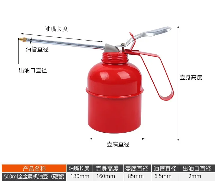 Oil filling Equipment 300ML Transparent High Pressure Pump Oiler Lubrication Oil Can Plastic Machine Oil Pot Extended Hose