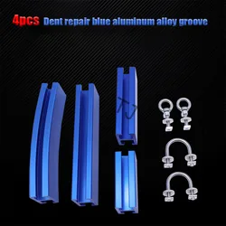 Automobile Sheet Metal Dent Repair Pull Row Pit no Trace Plastic Drawing Restoration Pull Hammer Aluminum Alloy Pull Groove