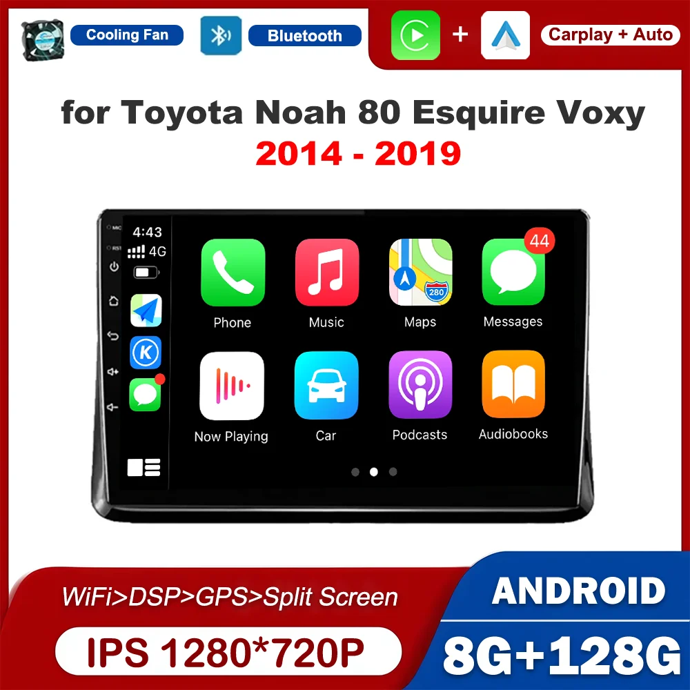 Car Radio Video Mul… - image