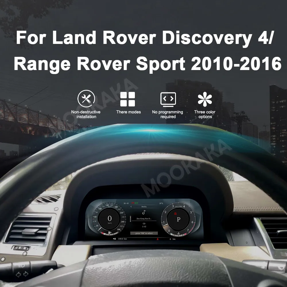 For Land Rover Discovery 4 2010-2016 Car Digital Cluster 12.3'' LCD Dashboard Virtual Cockpit Instrument Speedometer