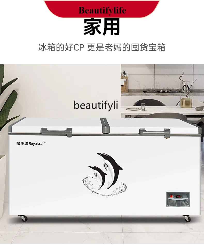 

E132 Commercial freezer large capacity refrigeration first-class energy-saving refrigerator horizontal display cabinet freezer
