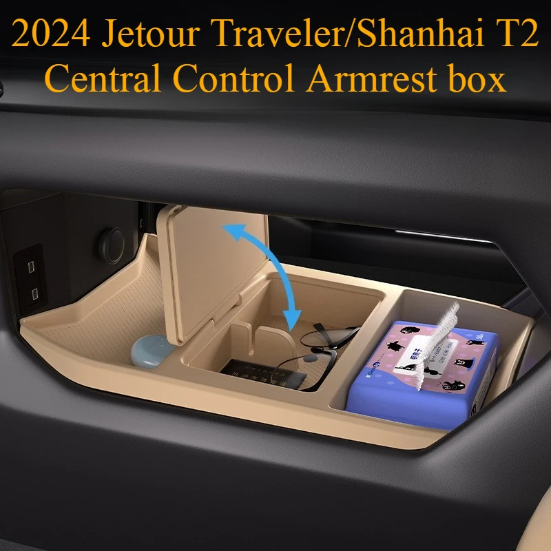

Силиконовый коврик для нижнего отсека центральной консоли Chery Jetour Traveler 2024 (Shanhai T2), аксессуары для интерьера автомобиля